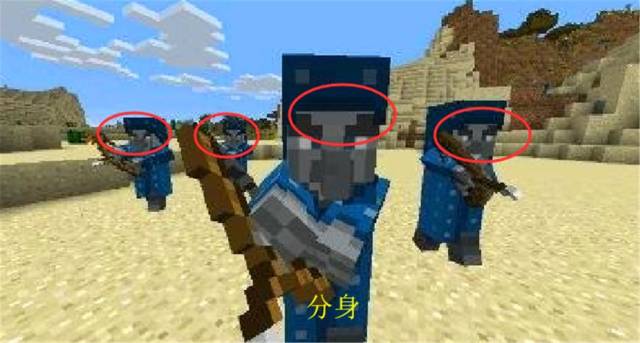 我的世界:幻术师让人“头疼”的3个能力,第3个让很多玩家丧命!