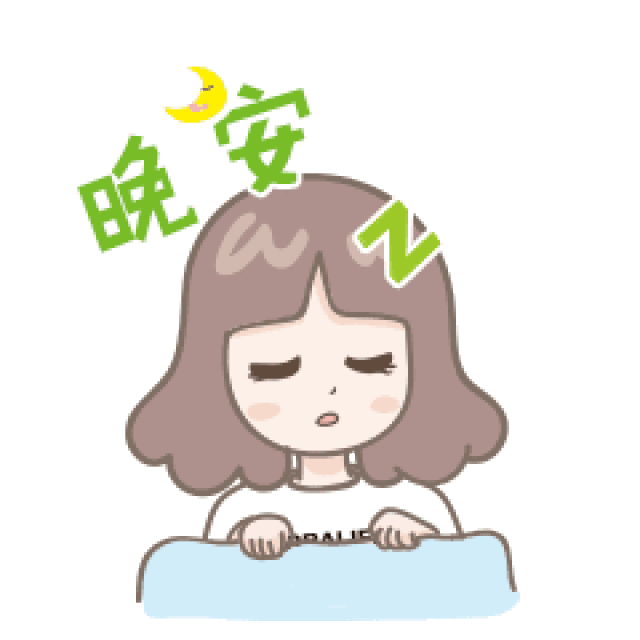 有人@你,小康康表情包