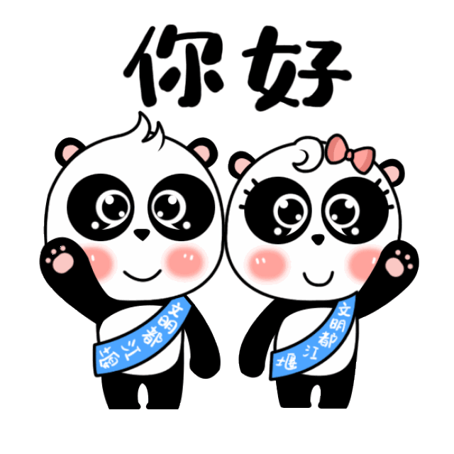 动漫 卡通 漫画 设计 矢量 矢量图 素材 头像 591_591 gif 动态图 动