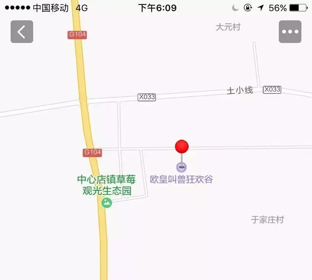 工作时间: 周一至周五:9: 00-20: 00 地址:山东省邹城市中心镇草莓