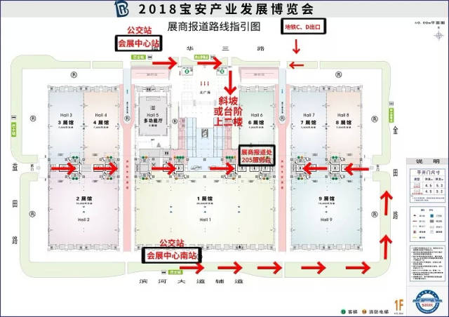 倒计时3天 | 宝博会必备收藏 观展指引