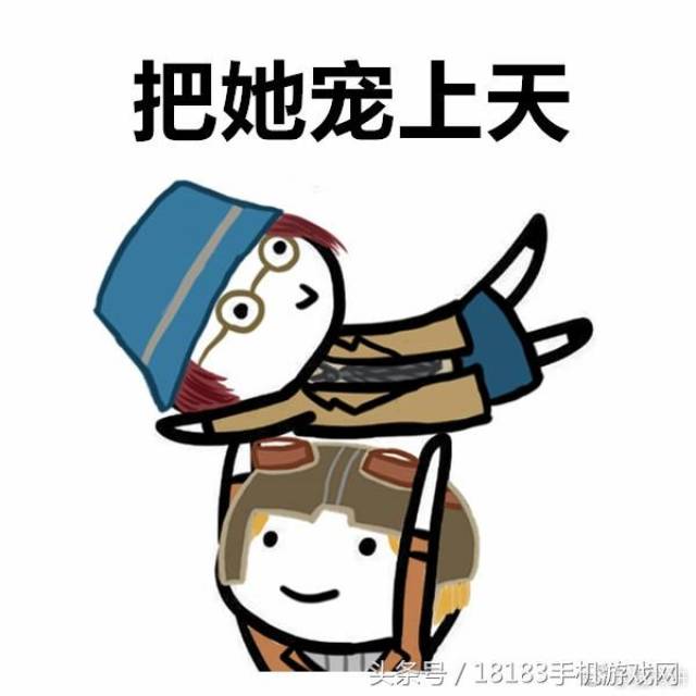 第五人格杰克医生和园丁医生宠上天表情包 不