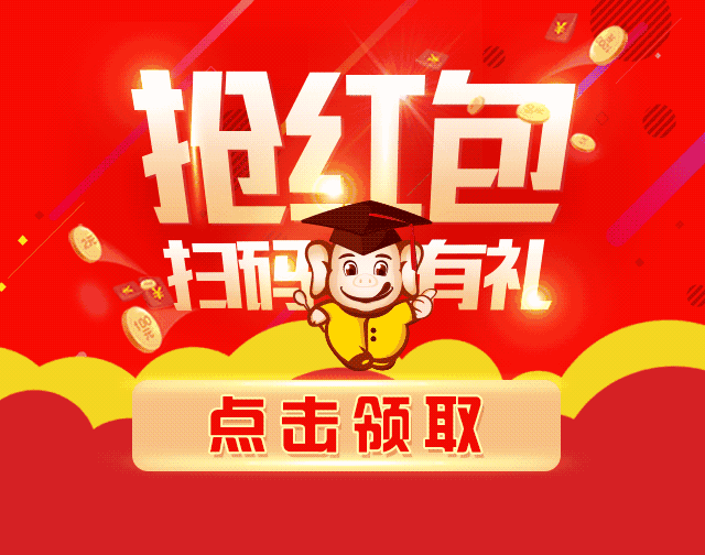 消费者通过微信扫一扫可随机获取亚明食品准备好的现金红包和选购自