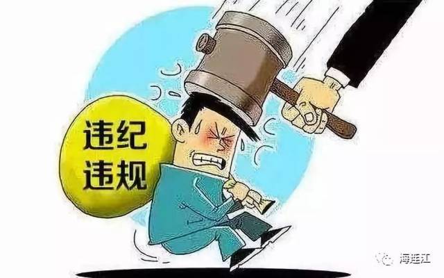 连江通报3起形式主义官僚主义问题典型案例