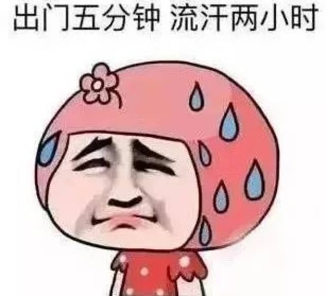 【天气剧透】闷热模式开挂前行,雨水过后暂送清凉.
