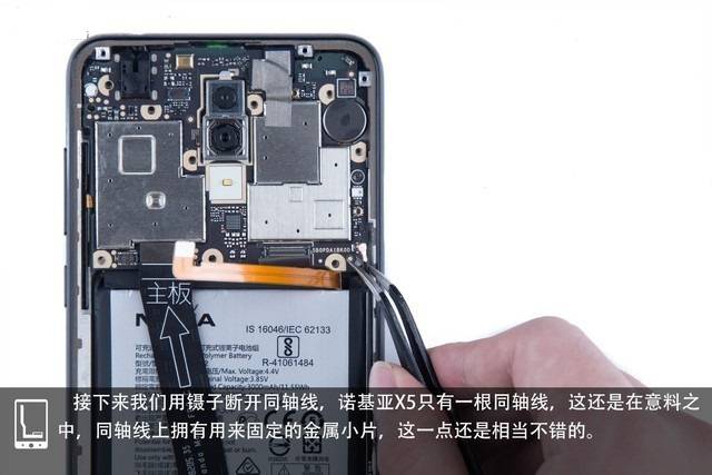 oppor7plus拆机图解,oppor7plus主板详解图 诺基亚x5怎么样?诺基亚x5拆机图解评测