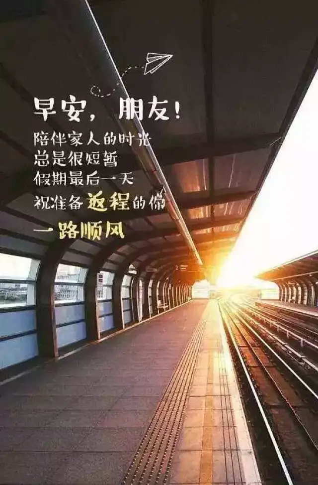 鼓励人的唯美经典语句,每一句都阳光正能量