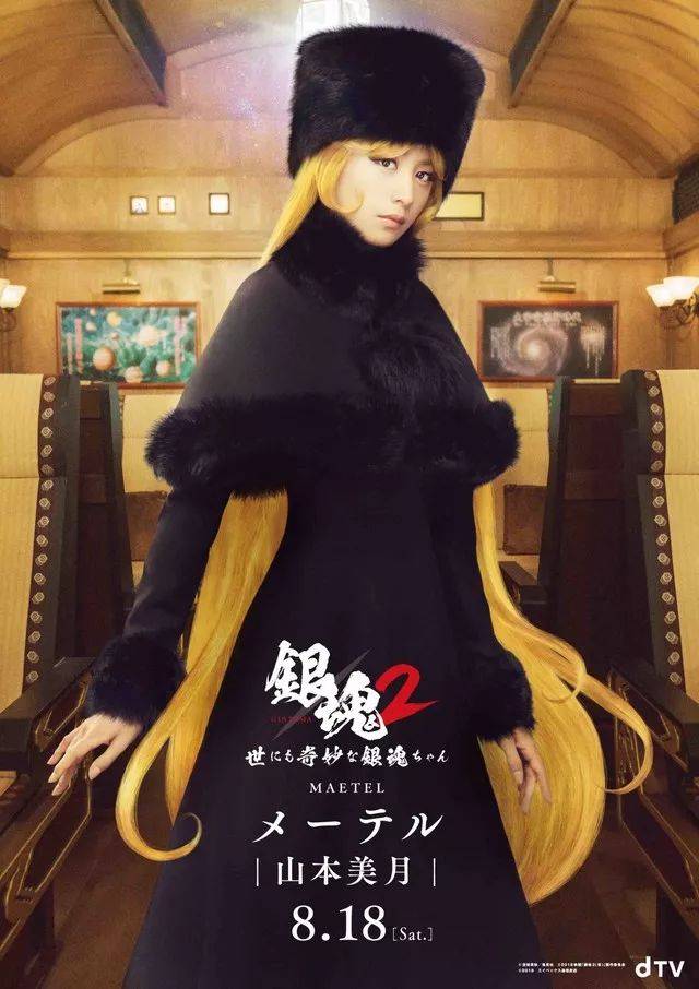 《狼与香辛料》新作vr动画将于2019年初公开!cv:福山润,小清水亚美.