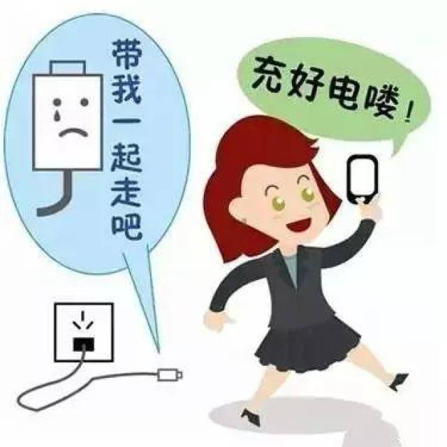 随手关闭电源