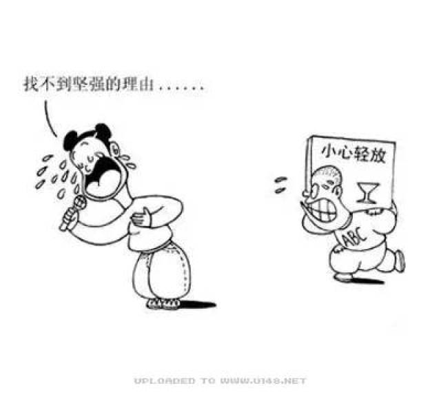 一组反映社会心理的漫画