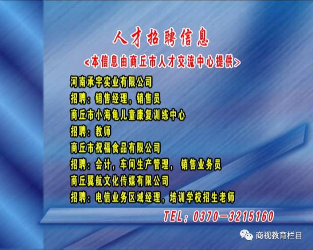 商丘网站推广联系方式 搜狐网