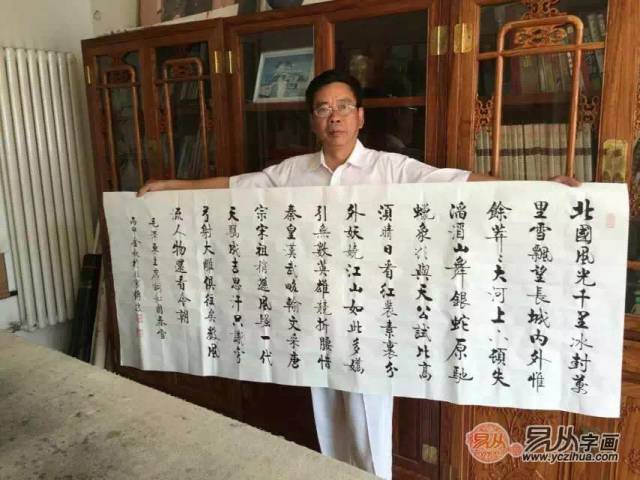李传波启功体书法欣赏 领略优秀书法之美