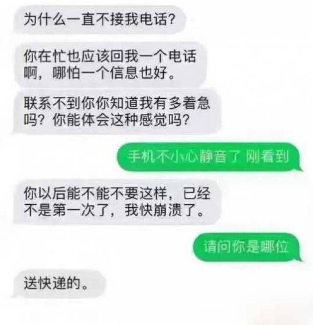 3,搞笑段子:陪老公去乡下办事情,车开到乡村小路上,找���到那个村子的