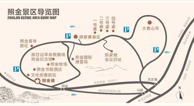 建议游览:2天,照金牧场-薛家寨-香山-玉华宫-药王山.