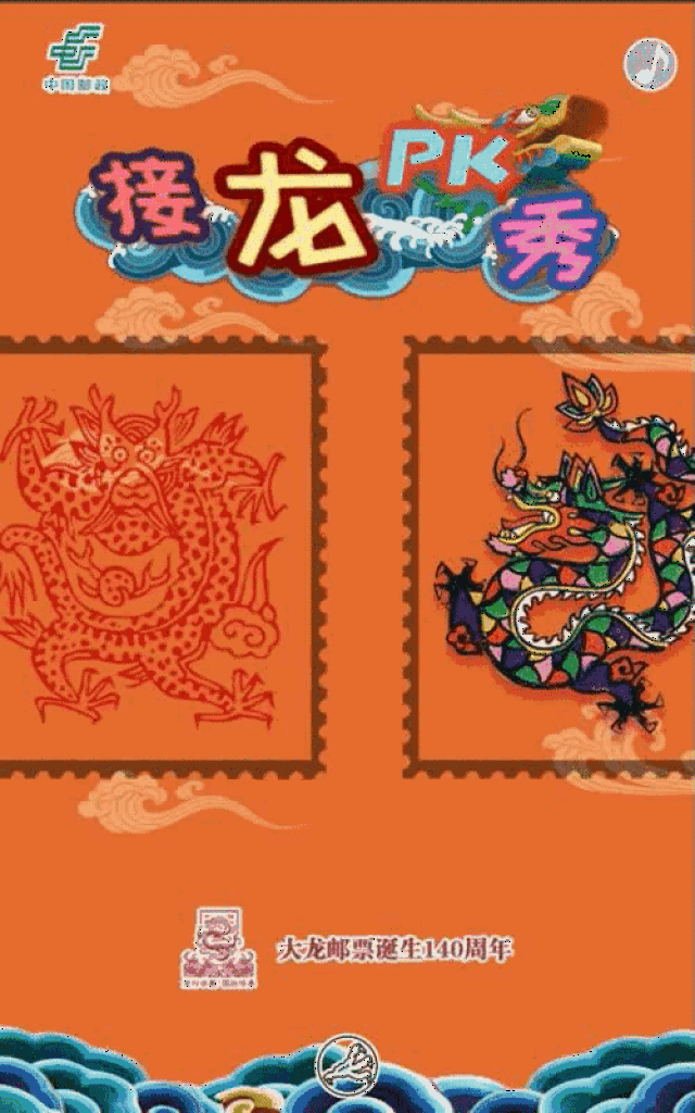 集邮博览2018年8期特刊新鲜出炉!