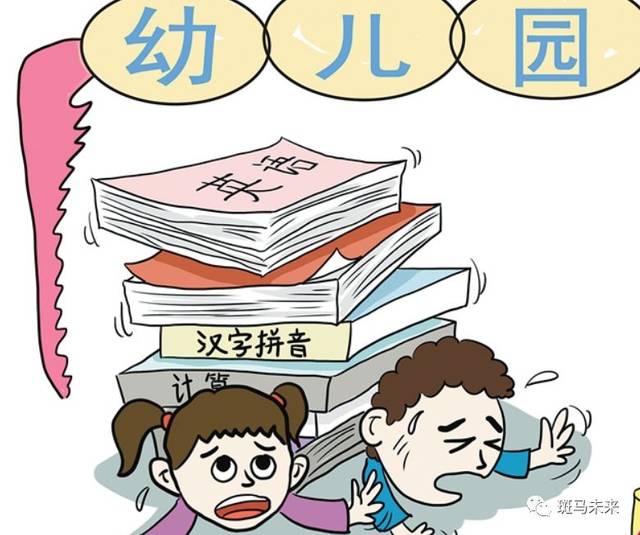 幼儿园杜绝"小学化",那孩子们接下来该学什么?