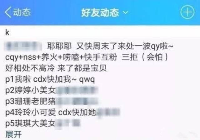 下课了? 再耽误大家一分钟时间 我把下面这些附加知识点讲一讲