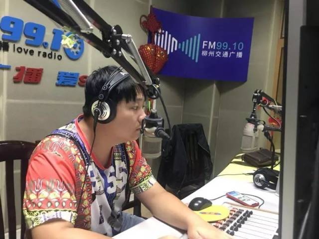 打开fm99.10 收听最权威的车驾管业务指南