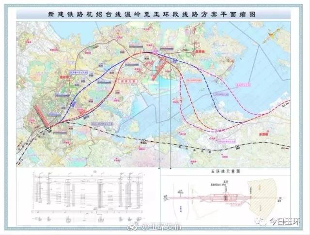 杭绍台铁路温岭至玉环段项目获省发改委批复!温岭将设