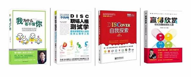 disc双证班创始人李海峰空降园区,与你相约燃爆佛山!