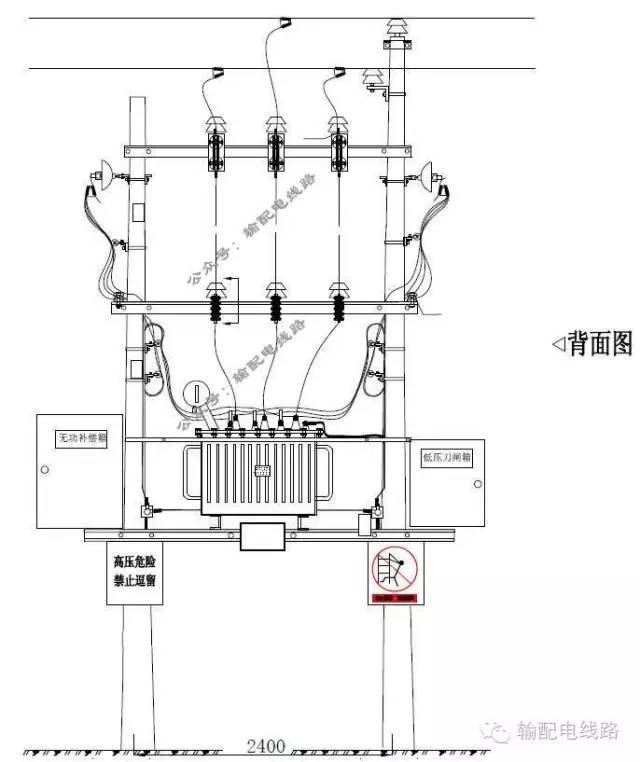 将变压器牌铆于专用固定框架上,并安装在变压器台架槽钢或角铁的中部.