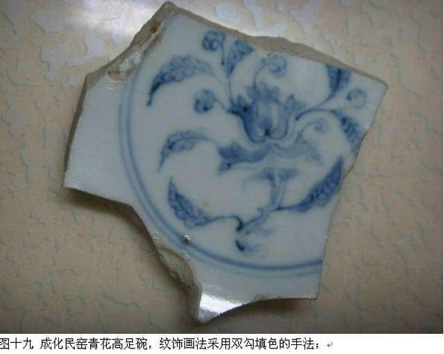 成化民窑青花瓷,纹饰常见狮子,麒麟,海兽,荷塘鸳鸯,秋葵山茶,山石