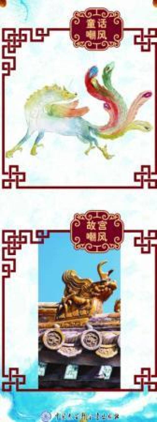 故宫里的大怪兽作者希望孩子们更爱中国文化