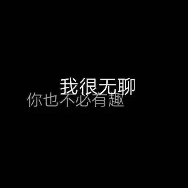 背景图 | 活着无趣,死了可惜