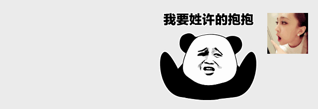 ④ 姓王的你,给自己的微信昵称 都是隔壁老王的梗 自认为可以绿很多