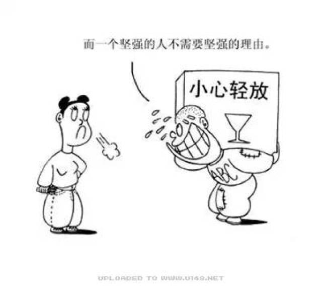 一组反映社会心理的漫画-动漫频道-手机搜狐