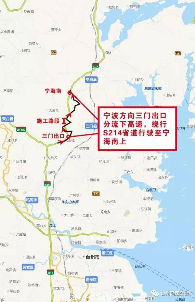 g15沈海高速宁波方向麻岙岭隧道断流一个月,温州,台州前往宁波的车辆