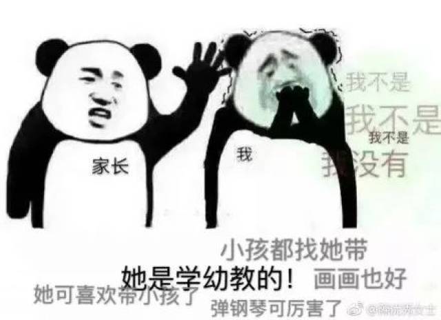 作为苦逼程度与法学不相上下的医学 表情包的种类显得更加丰富 毕竟