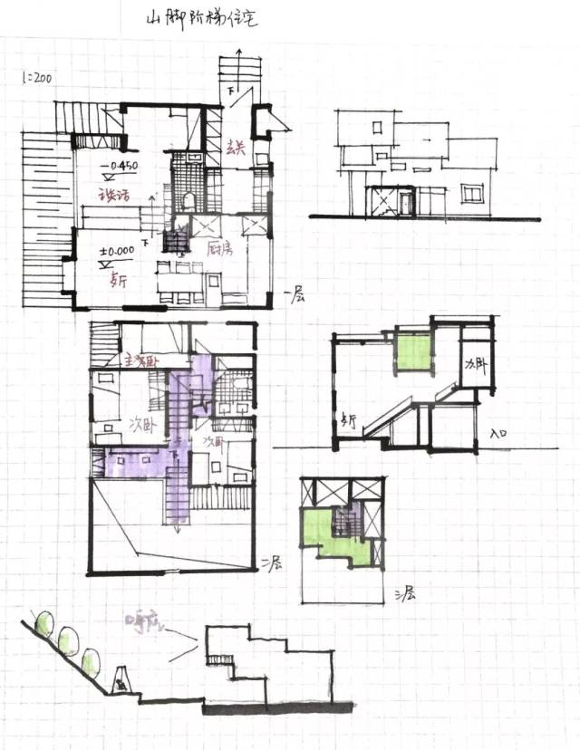 案例抄绘10 山脚阶梯住宅