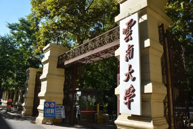 云南大学,简称云大,原名私立东陆大学,始建于2年12月,4年更名