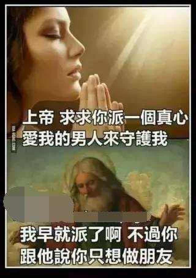 女生说:一看你就是老实人,尽爱说大实话.我怎么回复她