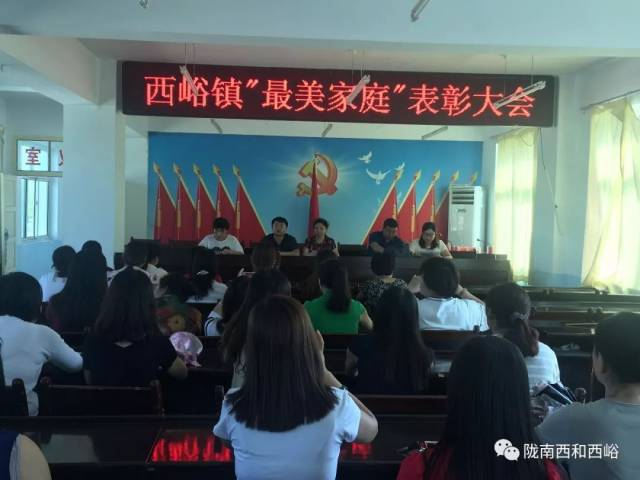 会上,镇妇联主席卢淑芳传达了西和县第十三次妇女代表大会精神,带领