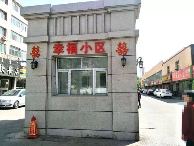 呼和浩特市新城区构件街幸福小区车库转让