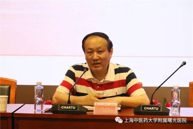 【曙光·新闻】中共一大会址纪念馆原馆长张黎明来我院做专题讲课