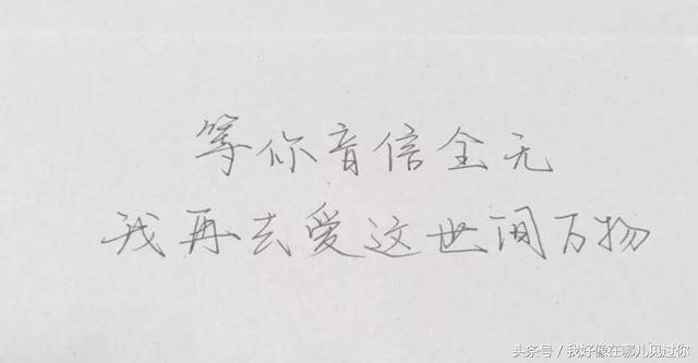 下辈子在一起曲谱_下辈子也要在一起图片(2)