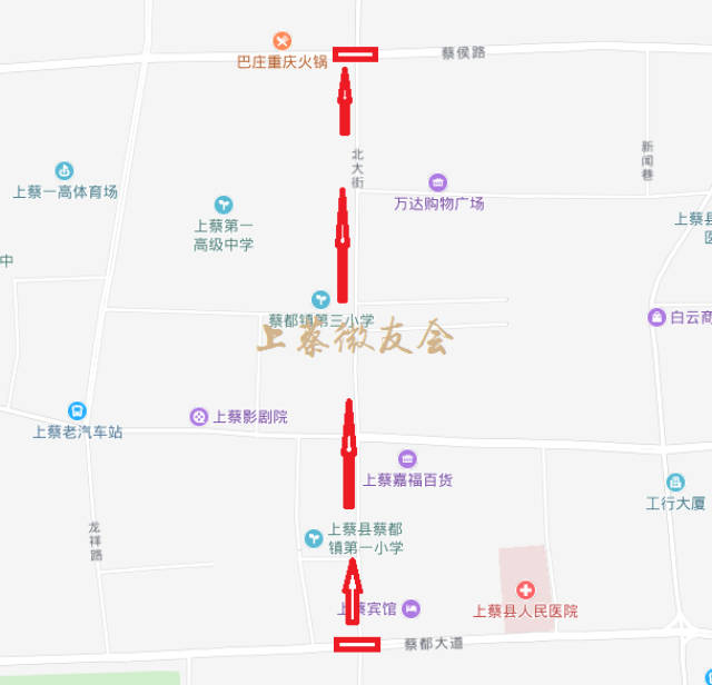 权威发布上蔡县城有三条道路将成为单行道看看是哪些条