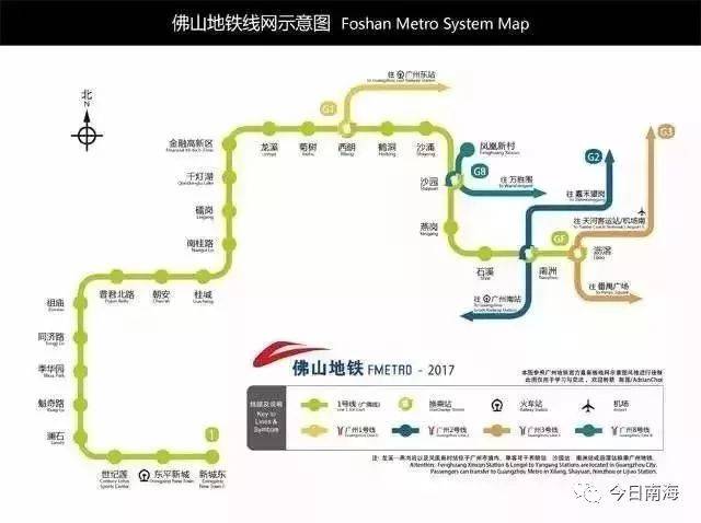 广佛线燕岗至沥滘段开通!未来6年,广东将建成19条高铁轻轨!