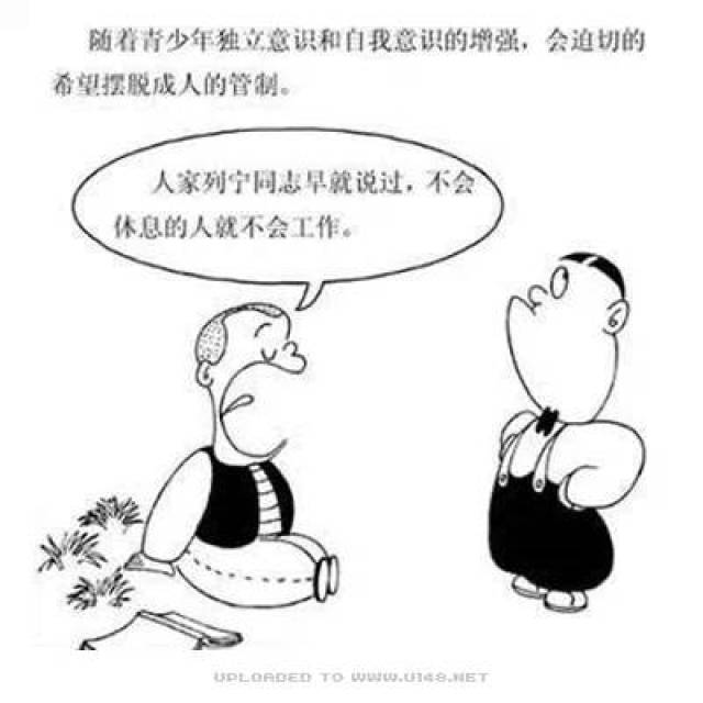 一组反映社会心理的漫画