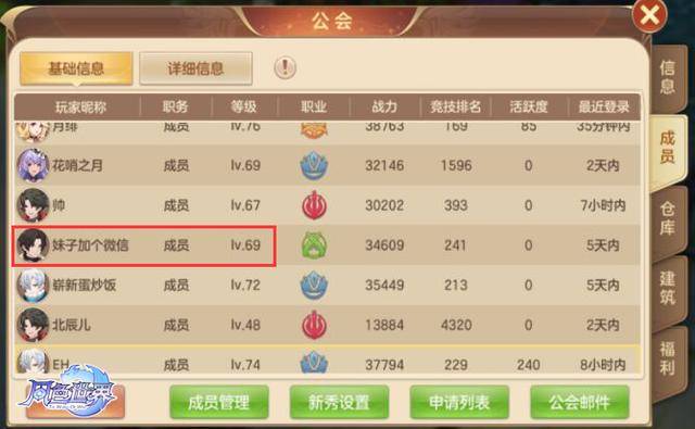 盘点那些奇葩的游戏id