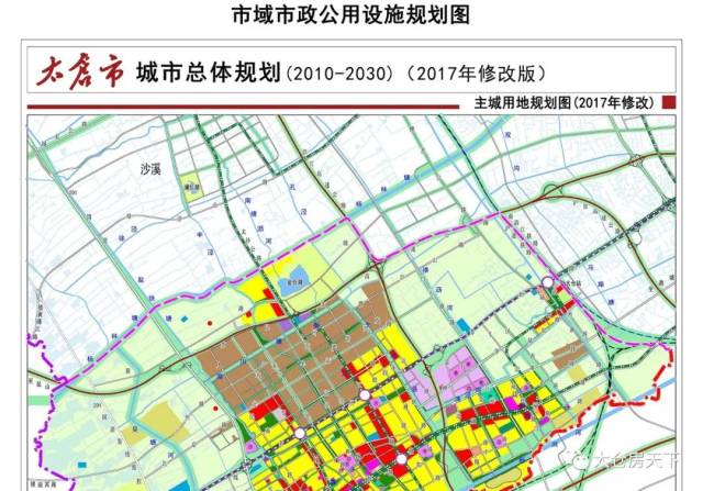 太仓市城市总体规划(2010-2030)(2017年修改