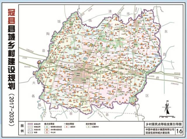 【规划】咱们冠县到底发展成啥样未来年有啥新变化