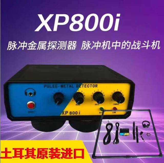 p800iʽ̽