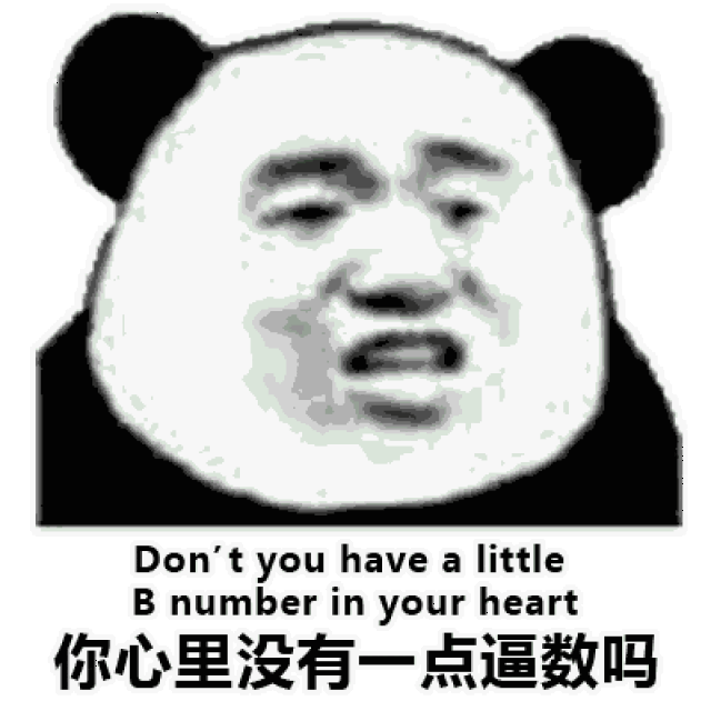 中英翻译系列表情包出炉