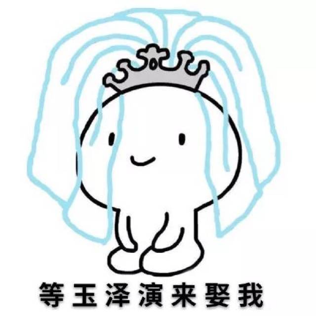 玉泽演将签约新公司展开个人活动 2PM需被迫