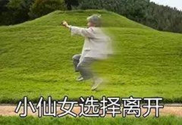 下线表情包大全:您的好友已下线,我走了,告辞
