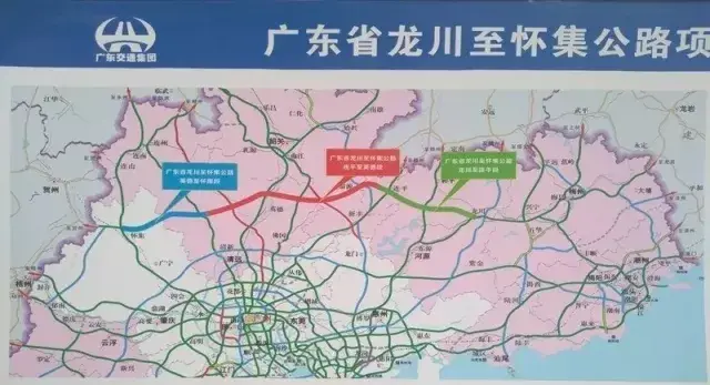 也是广东省"十纵五横两环"高速公路网规划主骨架中的第一横,是东西图片